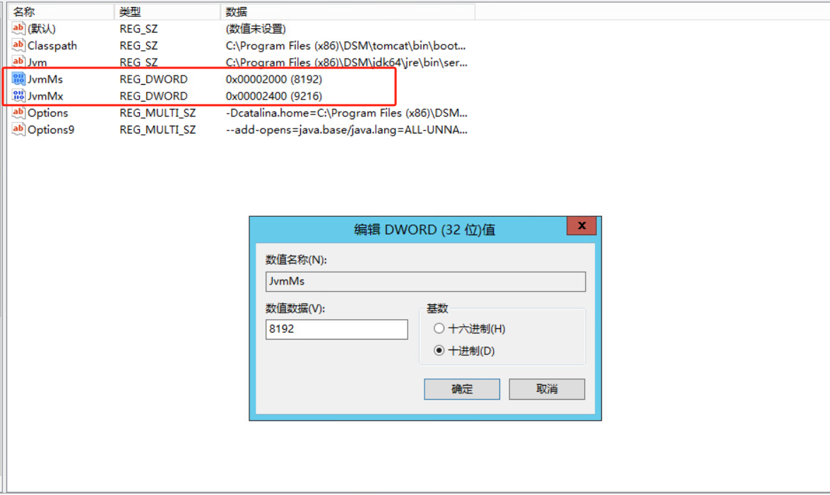 window系统下tomcat修改jvm内存 - 第3张图片