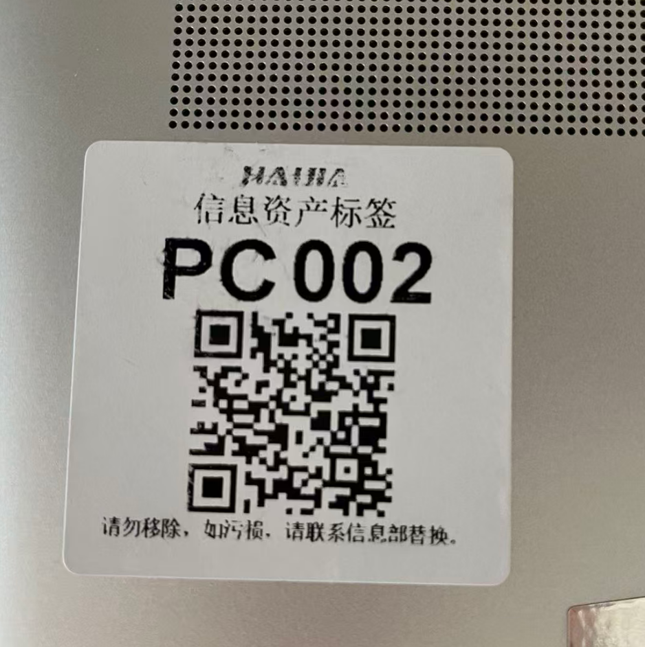 image-20251226093931536